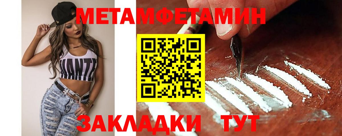 Осинники  АМФЕТАМИН  Amphetamine  АМФЕТАМИН Premium  Вход с VPN 