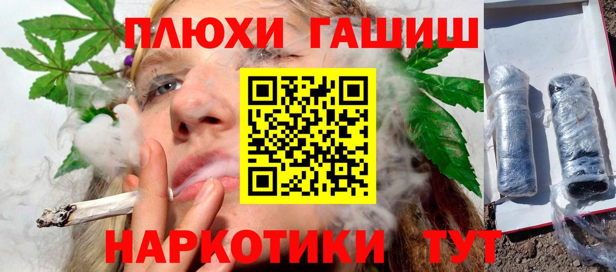 ГАШИШ гарик  Гашиш  Осинники  Вход с VPN  ГАШИШ гашик 
