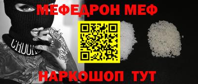 бутират Вязники