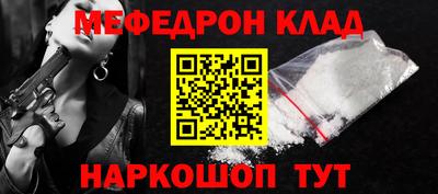 мяу мяу мука Владивосток
