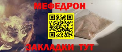 бутират Владикавказ