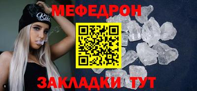 прущая мука Вязьма