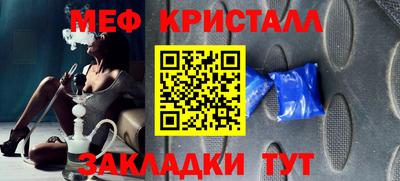 бутират Владикавказ