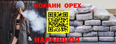 наркотики Вышний Волочёк