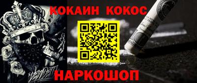 кокаин Владимир
