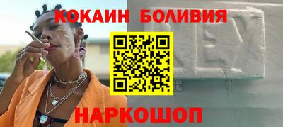 бутират Вязники
