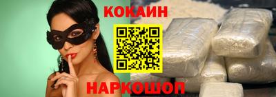 кокаин Владимир