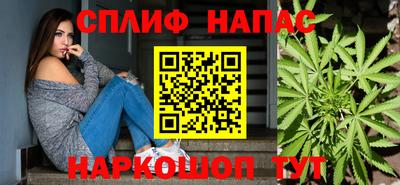 бутират Владикавказ
