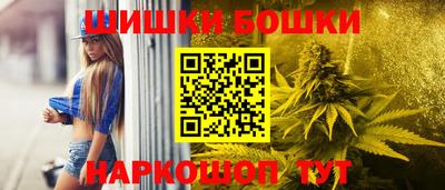 бутират Вязники