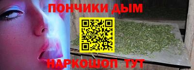 бутират Владикавказ