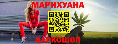 наркотики Вышний Волочёк