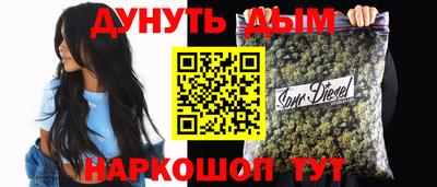 бутират Владикавказ