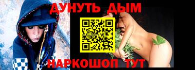 бутират Вязники