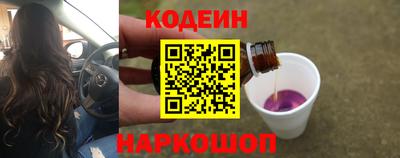бутират Владикавказ