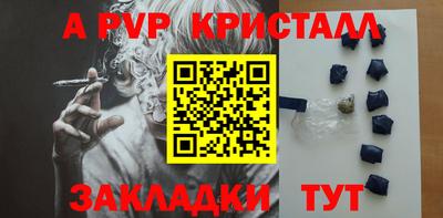 бутират Владикавказ