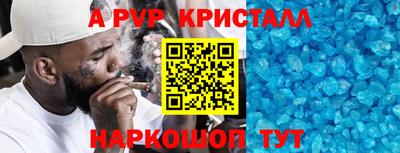наркотики Вышний Волочёк