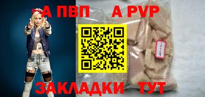 прущая мука Вязьма