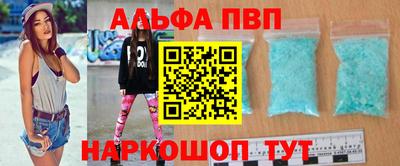 бутират Вязники