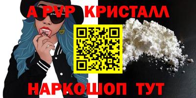 наркотики Вышний Волочёк