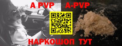 наркотики Вышний Волочёк
