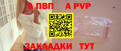 наркотики Вышний Волочёк