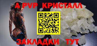 мяу мяу мука Владивосток