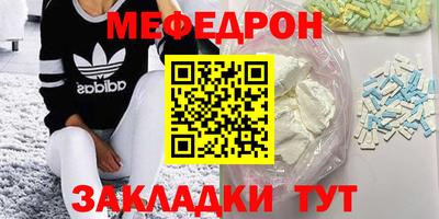мяу мяу мука Владивосток
