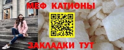 бутират Вязники