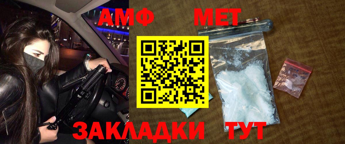 Метамфетамин Декстрометамфетамин 99.9% Осинники