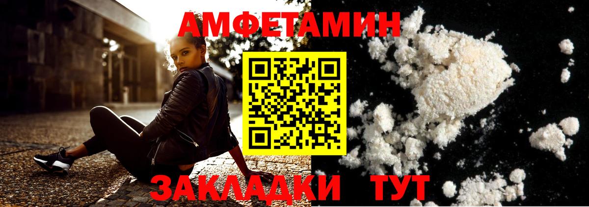 МЕТАМФЕТАМИН винт  Вход с VPN  Осинники  МЕТАМФЕТАМИН винт 